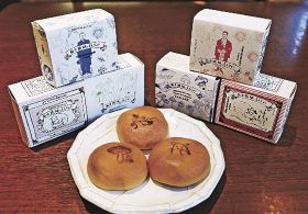 大神慶子さんが商品開発、パッケージデザインを担当した「南方熊楠っまんじゅう」