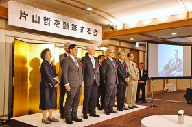 宮﨑泉和歌山県知事や真砂充敏田辺市長らが発起人となって開かれた「片山哲を顕彰する会」（いずれも東京都内で）
