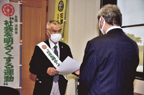 首相らのメッセージ渡す／社会明るくする運動　みなべ町長に保護司会