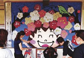 塗り直して一新　ＪＲ南部駅の梅干し種アート