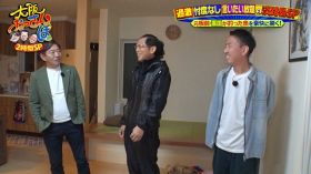 「超勝ち組やんか！」メッセ黒田の別荘へ　エレベーター＆ピザ窯＆サンルーム付き　『大阪おっさんぽ』