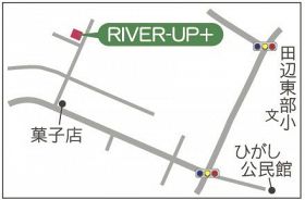「ＲＩＶＥＲ―ＵＰ＋」の地図