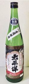 日本酒がよりフルーティーに　新しい「古道酵母」で限定品