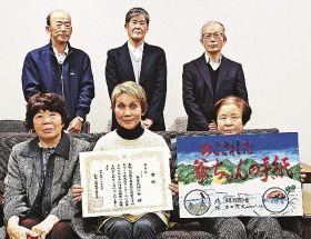 串本民話の会が優秀賞／県教委主催／手づくり紙芝居コンクール